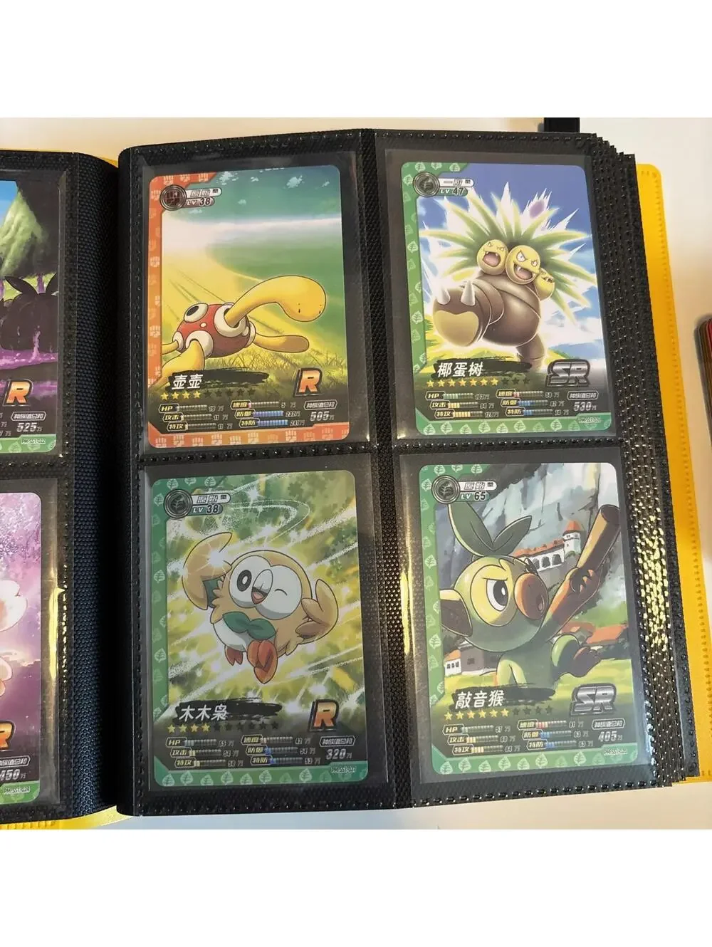Pokemon ID - MASTER BASE SET 72 Cards- World of Sword & Shield - No Holos/Binder